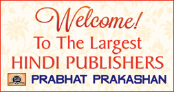 Prabhat Books